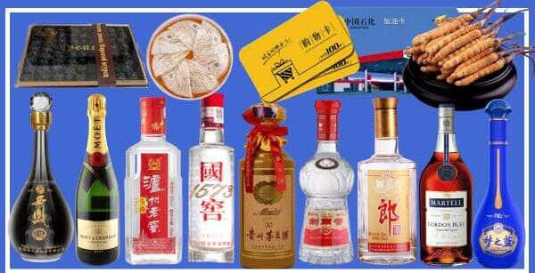 大同云冈区烟酒回收