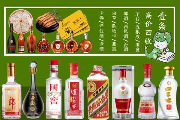 大同云冈区烟酒回收