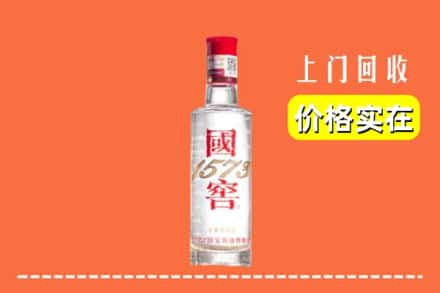 大同云冈区回收国窖酒