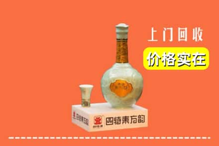 大同云冈区回收四特酒