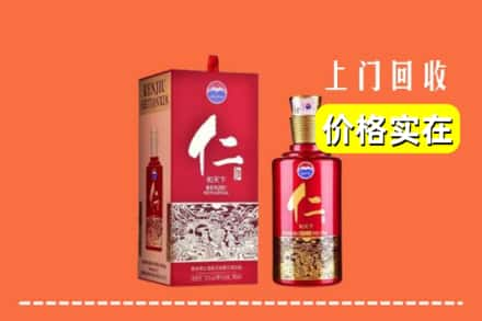 大同云冈区回收仁酒