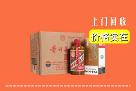 大同云冈区回收精品茅台酒