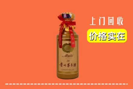 大同云冈区回收30年茅台酒