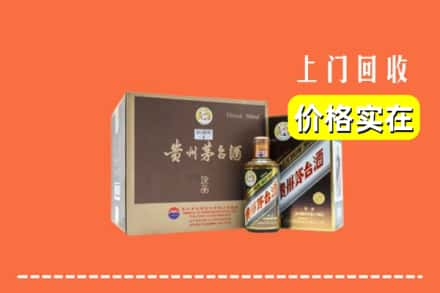 大同云冈区回收彩釉茅台酒