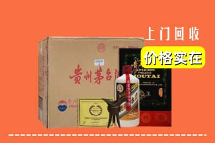 大同云冈区回收陈酿茅台酒