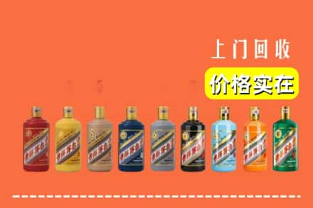 大同云冈区回收生肖茅台酒