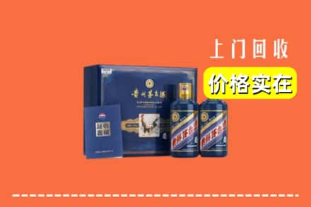 大同云冈区回收茅台酒瓶