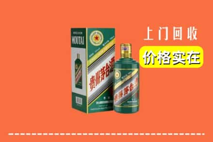 大同云冈区回收纪念茅台酒