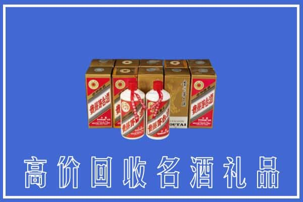 大同云冈区回收茅台酒